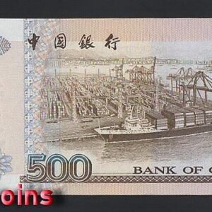 B626-HongKong-1994-20香港中國銀行鈔票-500 Hong Kong Dollars(B)