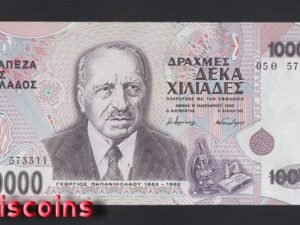 B627-GREECE-1995希臘鈔票-10.000 Drachmes(B)