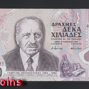 B627-GREECE-1995希臘鈔票-10.000 Drachmes(B)