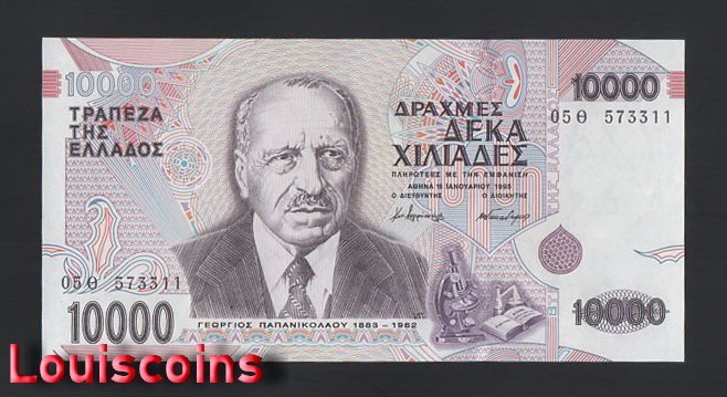 B627-GREECE-1995希臘鈔票-10.000 Drachmes(B)