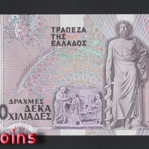 B627-GREECE-1995希臘鈔票-10.000 Drachmes(B)