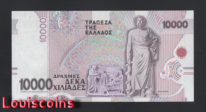 B627-GREECE-1995希臘鈔票-10.000 Drachmes(B)