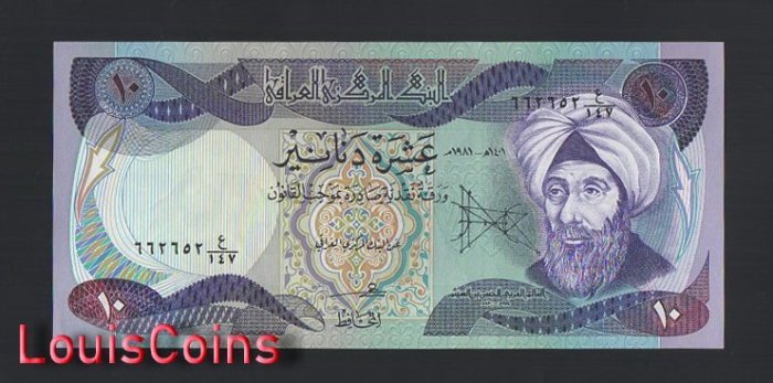 B628-IRAQ-1980-1982伊拉克紙幣10 Dinars(BO)