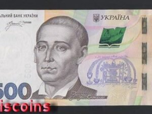 B629-UKRAINE-2024烏克蘭紀念紙幣, 500 Hriven(135)
