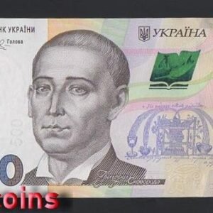 B629-UKRAINE-2024烏克蘭紀念紙幣, 500 Hriven(135)