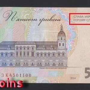 B629-UKRAINE-2024烏克蘭紀念紙幣, 500 Hriven(135)