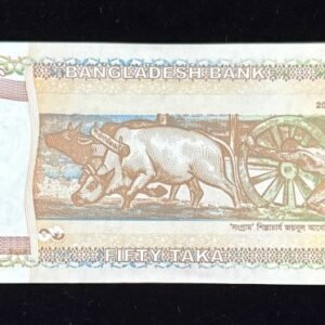 B632-BANGLADESH-2025孟加拉紙幣-50 Taka(1380)