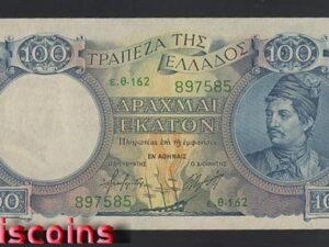 B633-GREECE-ND (1944)希臘紙幣-100 Drachmai(O)