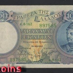 B633-GREECE-ND (1944)希臘紙幣-100 Drachmai(O)