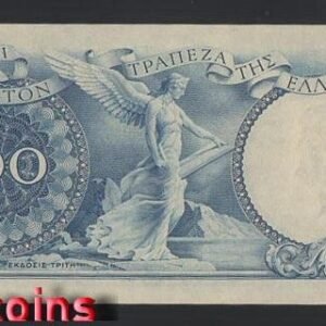 B633-GREECE-ND (1944)希臘紙幣-100 Drachmai(O)