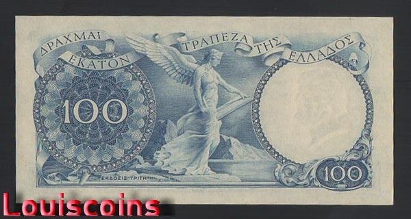 B633-GREECE-ND (1944)希臘紙幣-100 Drachmai(O)