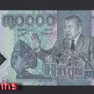 B635-CAMBODIA-2021柬埔寨紀念鈔票-30.000 Riels(1053)