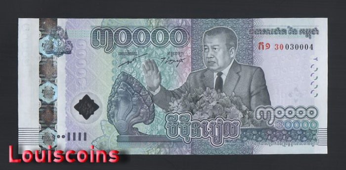 B635-CAMBODIA-2021柬埔寨紀念鈔票-30.000 Riels(1053)