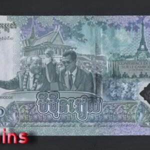 B635-CAMBODIA-2021柬埔寨紀念鈔票-30.000 Riels(1053)
