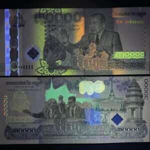 B635-CAMBODIA-2021柬埔寨紀念鈔票-30.000 Riels(1053)