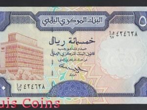 647-1 B647-YEMEN --1997葉門紙幣500 Rials(O)