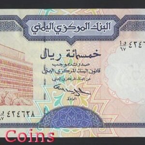 647-1 B647-YEMEN --1997葉門紙幣500 Rials(O)