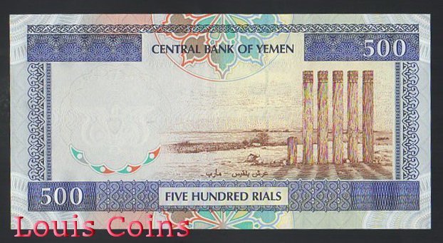 647-2 B647-YEMEN --1997葉門紙幣500 Rials(O)
