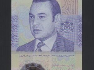 648-1 B648-MOROCCO-2019摩洛哥塑膠紀念鈔20 Dirhams(1275)