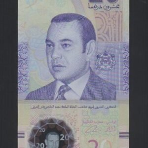 648-1 B648-MOROCCO-2019摩洛哥塑膠紀念鈔20 Dirhams(1275)