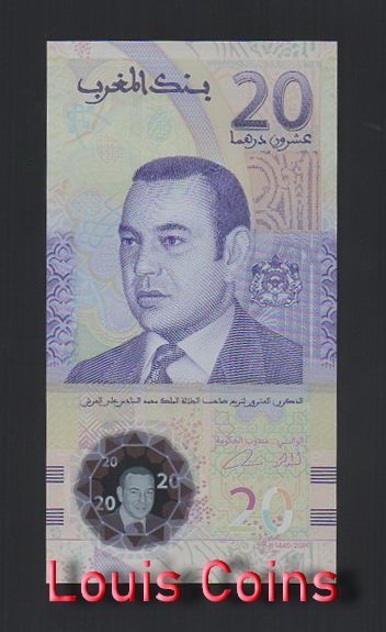 648-1 B648-MOROCCO-2019摩洛哥塑膠紀念鈔20 Dirhams(1275)