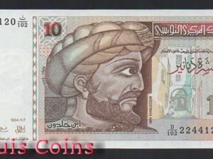 650-1 B650-TUNISIA --1994突尼西亞紙幣10 Dinars(AO)