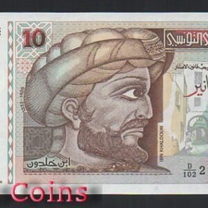 650-1 B650-TUNISIA --1994突尼西亞紙幣10 Dinars(AO)