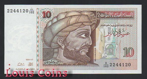 650-1 B650-TUNISIA --1994突尼西亞紙幣10 Dinars(AO)
