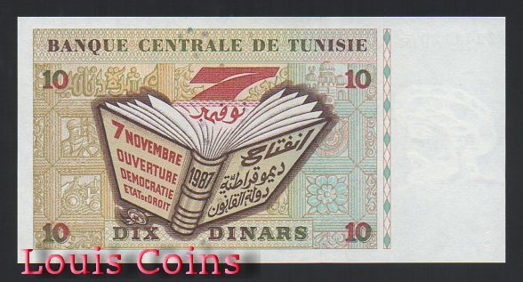 650-2 B650-TUNISIA --1994突尼西亞紙幣10 Dinars(AO)