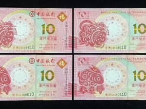 662-1 B662-MACAU-2022-23澳門生肖紀念紙幣(4張1組)-10 Patacas(O)