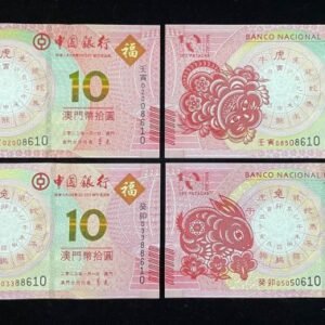 B662-MACAU-2022-23澳門生肖紀念紙幣(4張1組)-10 Patacas(O)
