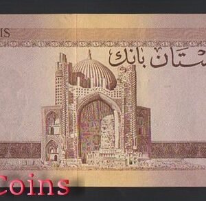 665-2 B665-AFGHANISTAN --1961阿富汗紙幣10 Afghanis(180)