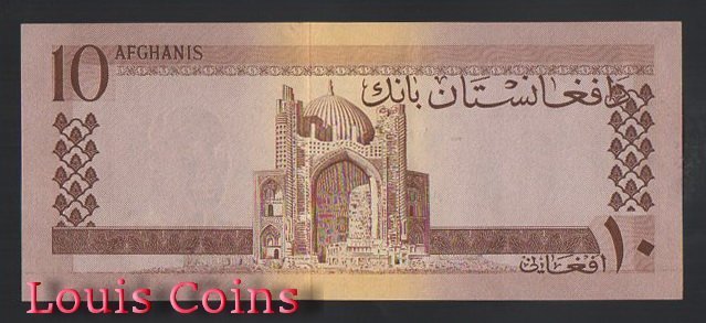 665-2 B665-AFGHANISTAN --1961阿富汗紙幣10 Afghanis(180)