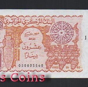 668-1 B668-ALGERIA --1983阿爾及利亞紙幣20 Dinars(O)