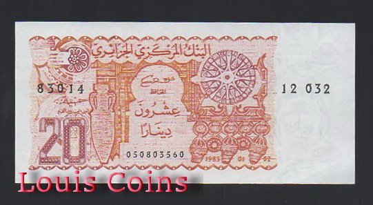 668-1 B668-ALGERIA --1983阿爾及利亞紙幣20 Dinars(O)