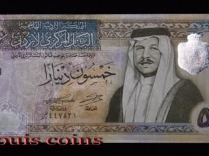 670-1 B670-JORDAN-2021-約旦紙幣 50 Dinars(BO)