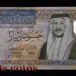 B670-JORDAN-2021-約旦紙幣 50 Dinars(BO)