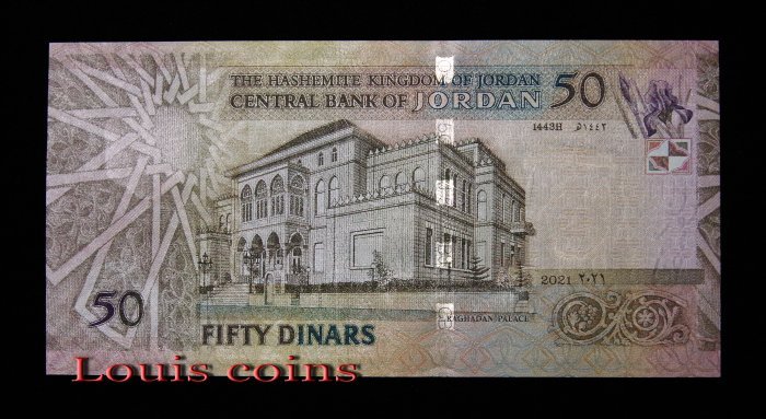B670-JORDAN-2021-約旦紙幣 50 Dinars(BO)