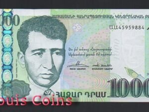 671-1 B671-ARMENIA --2011亞美尼亞紙幣1.000 Dram(903)
