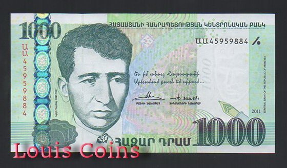 B671-ARMENIA --2011亞美尼亞紙幣1.000 Dram(903)