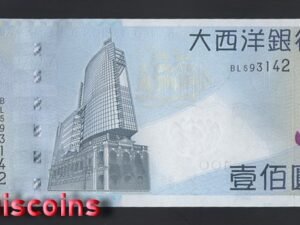 672-1 B672-MACAU-2005-2013澳門鈔票,100 Patacas(B)