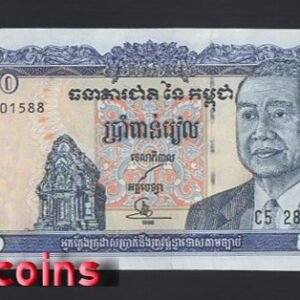 673-1 B673-CAMBODIA-1998柬埔寨紙幣-5.000 Riels(465)