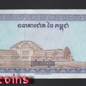 673-2 B673-CAMBODIA-1998柬埔寨紙幣-5.000 Riels(465)