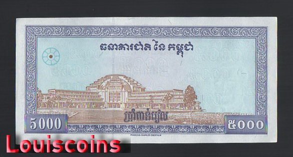 673-2 B673-CAMBODIA-1998柬埔寨紙幣-5.000 Riels(465)