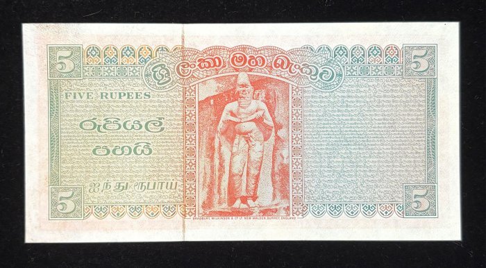 680-2 B680-Ceylon(SRI LANKA)-1962-64錫蘭(斯里蘭卡)紙幣-5 Rupees(BO)