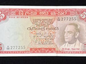 680 B680-Ceylon(SRI LANKA)-1962-64錫蘭(斯里蘭卡)紙幣-5 Rupees(BO)
