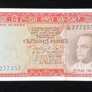 680 B680-Ceylon(SRI LANKA)-1962-64錫蘭(斯里蘭卡)紙幣-5 Rupees(BO)