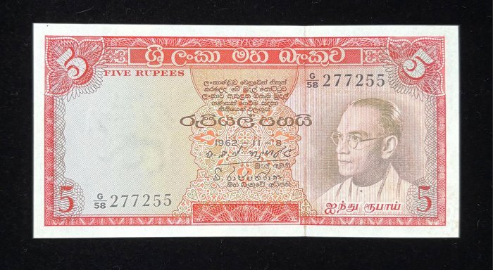 680 B680-Ceylon(SRI LANKA)-1962-64錫蘭(斯里蘭卡)紙幣-5 Rupees(BO)