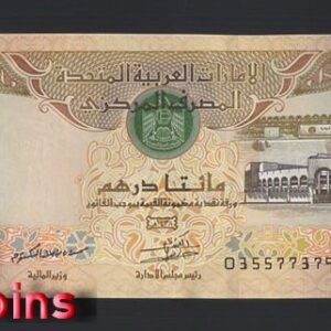 681-1 B681-UNITED ARAB EMIRATES-2017阿拉伯聯合大公國鈔票.200(B)