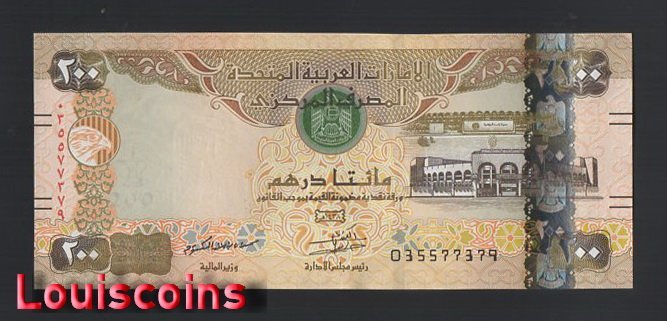 681-1 B681-UNITED ARAB EMIRATES-2017阿拉伯聯合大公國鈔票.200(B)